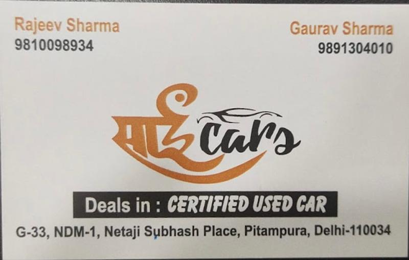 Sai Cars.NSP